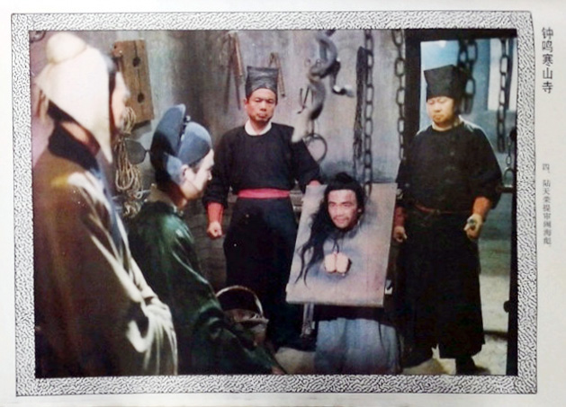 钟鸣寒山寺剧照的剧照