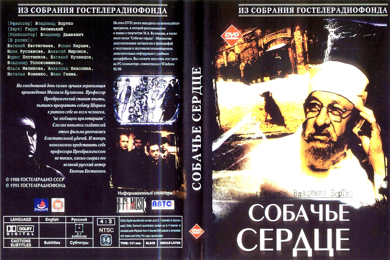 狗心剧照的剧照