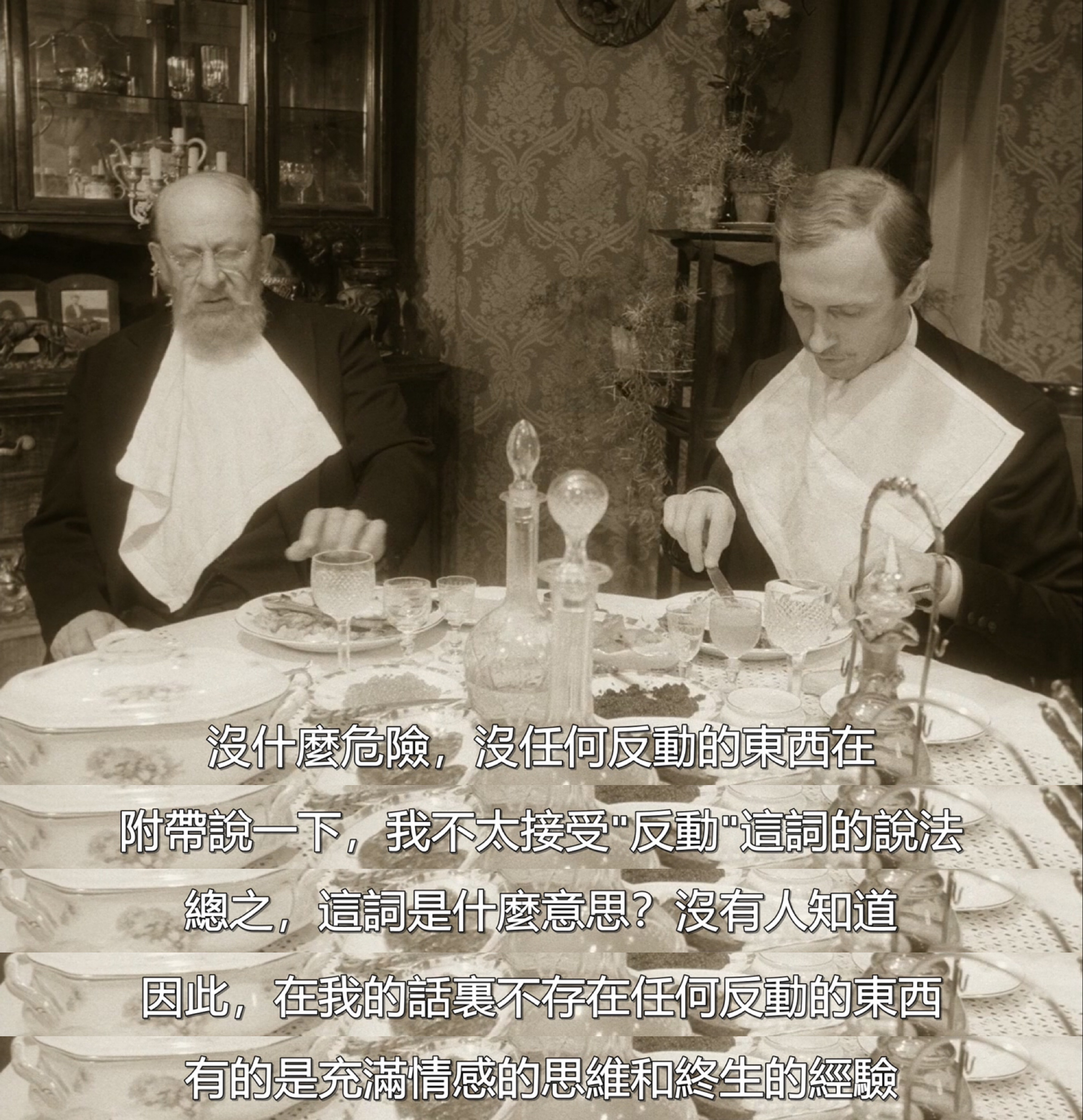 狗心剧照的剧照