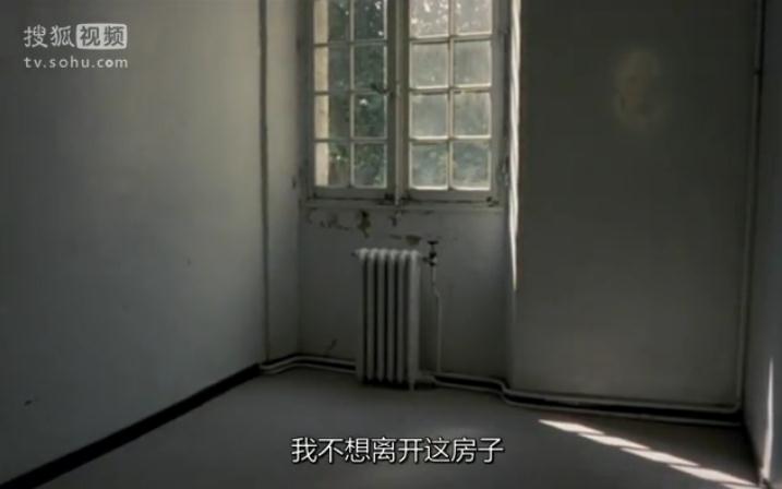 家屋风景剧照的剧照