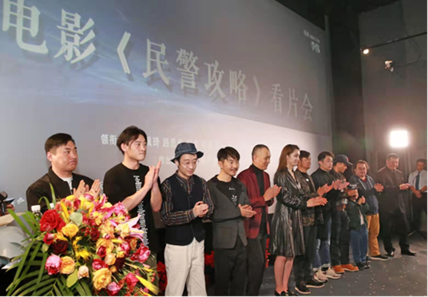 民警攻略剧照的剧照