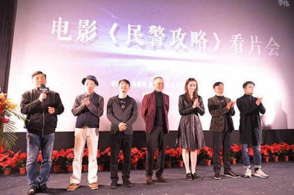 民警攻略剧照的剧照