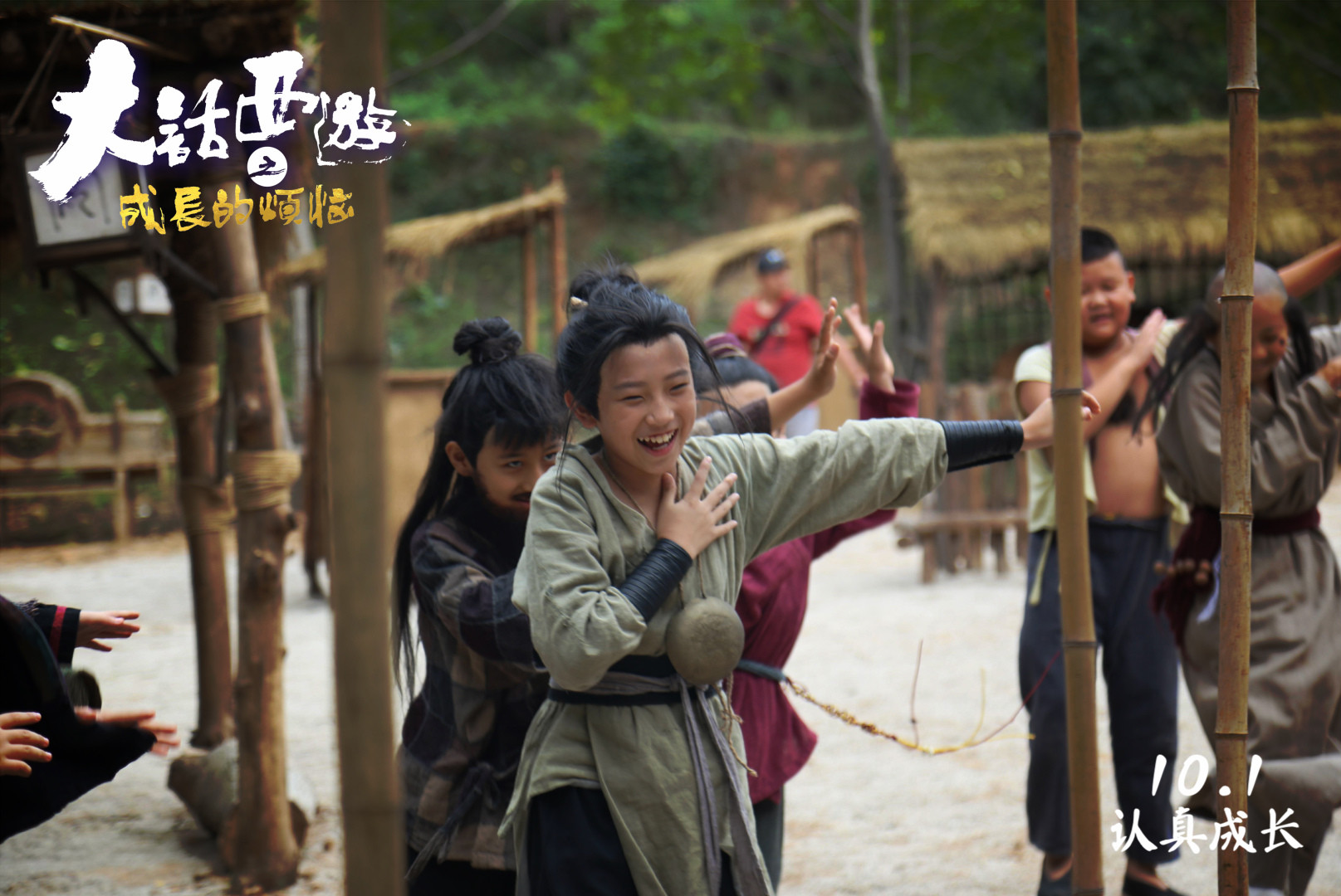 大话西游之成长的烦恼剧照的剧照