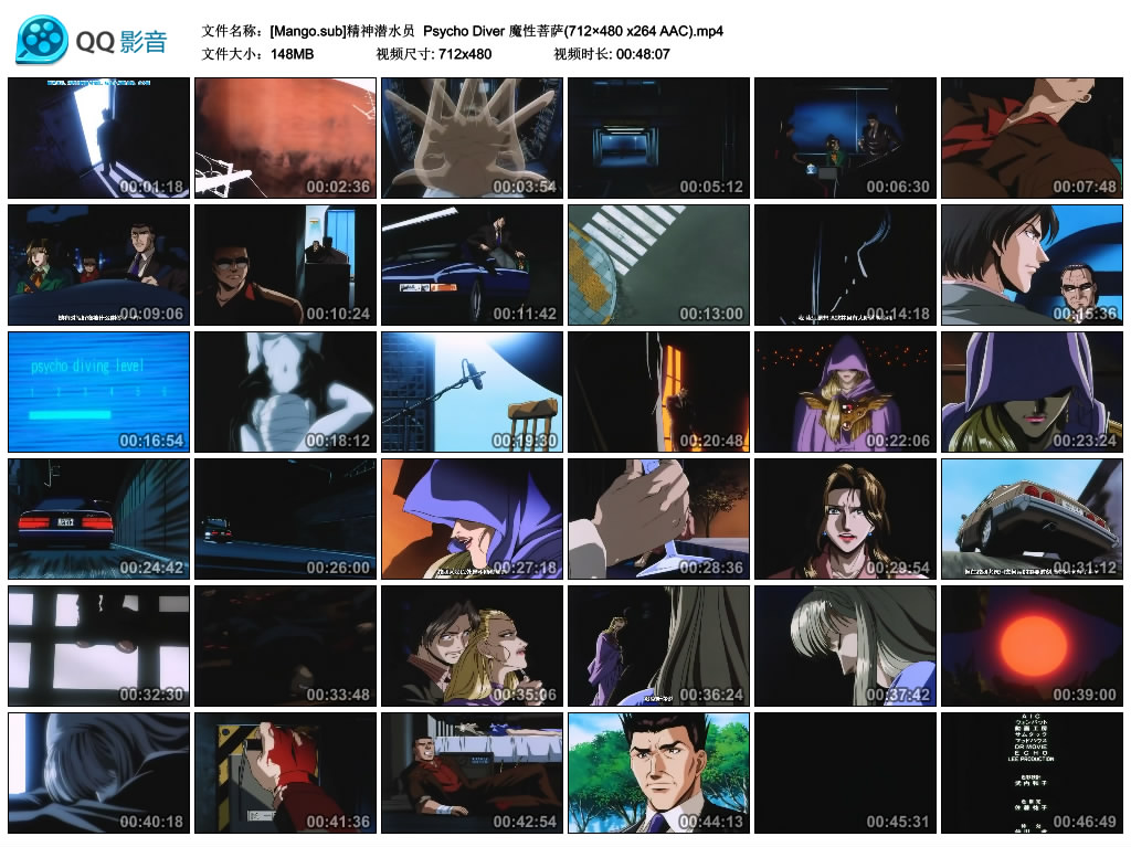 魔性菩萨剧照的剧照