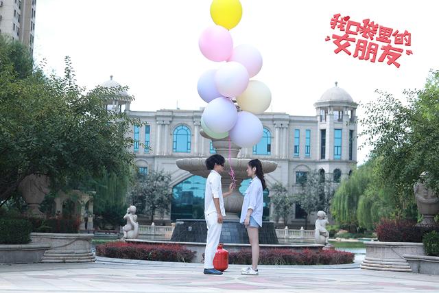 我口袋里的女朋友剧照的剧照