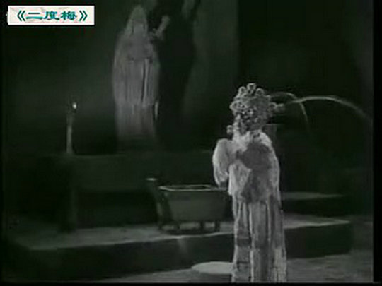 二度梅剧照的剧照