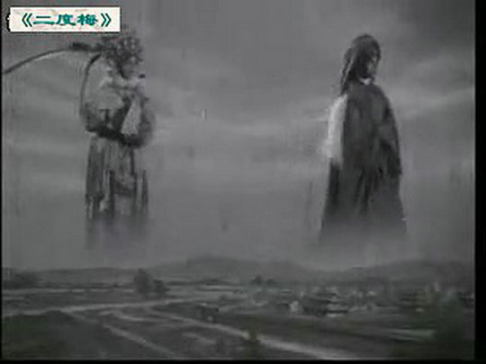 二度梅剧照的剧照