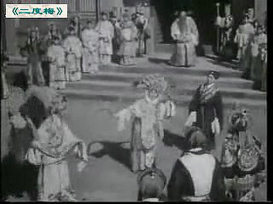 二度梅剧照的剧照