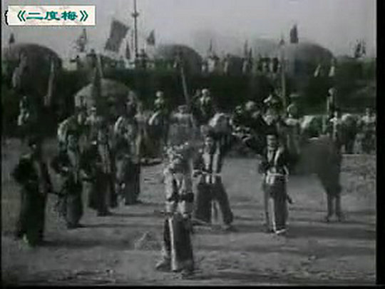 二度梅剧照的剧照