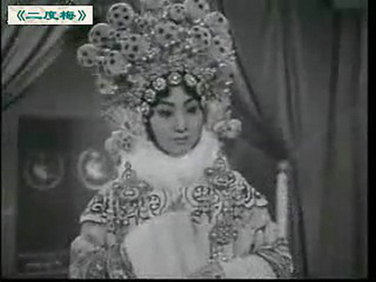 二度梅剧照的剧照