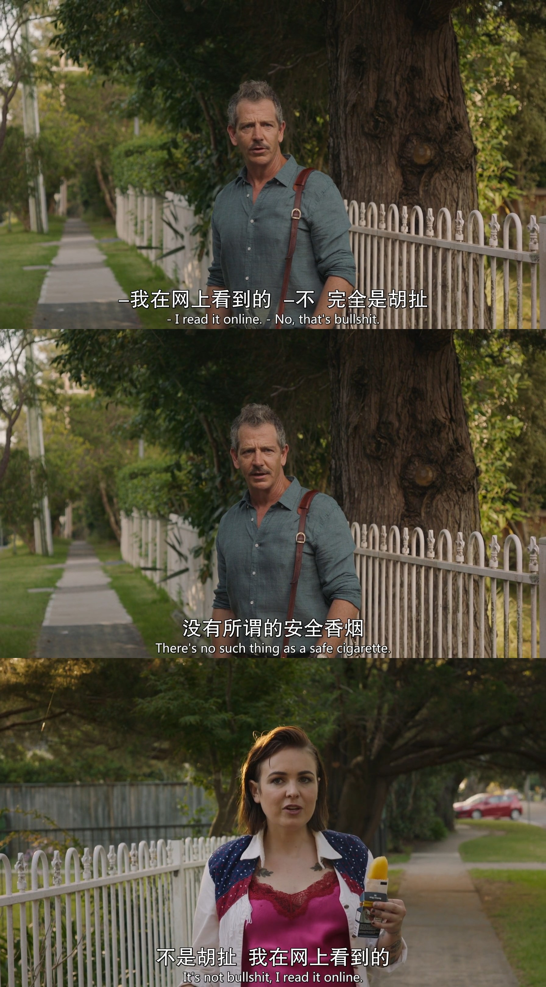 乳牙剧照的剧照