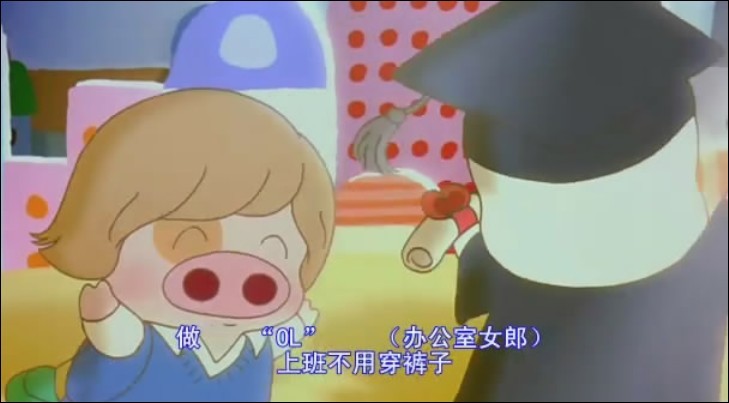 春田花花同学会剧照的剧照