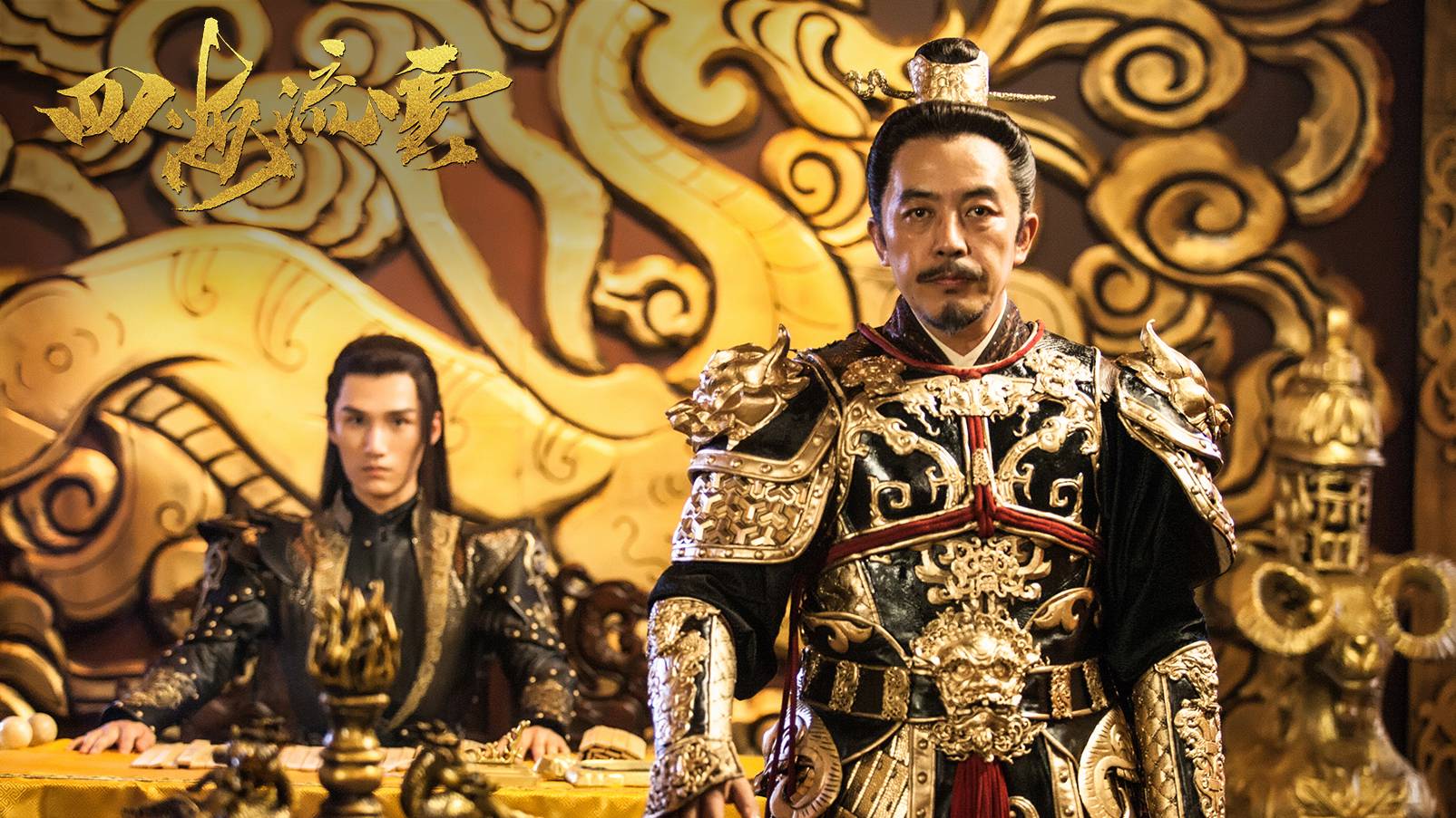 剑网3番外之四海流云剧照的剧照