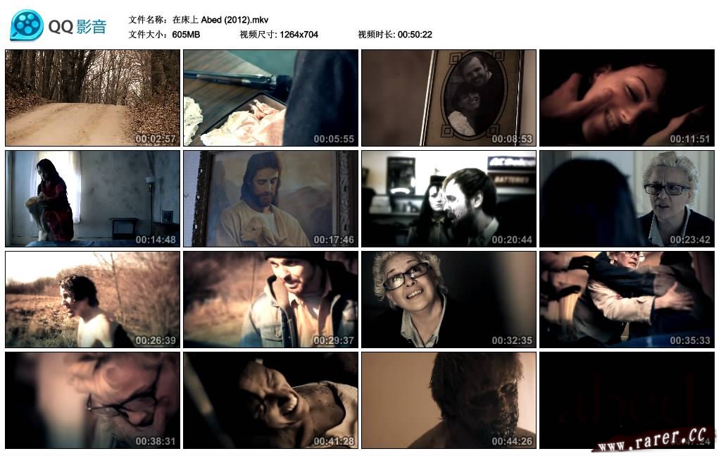 在床上剧照的剧照