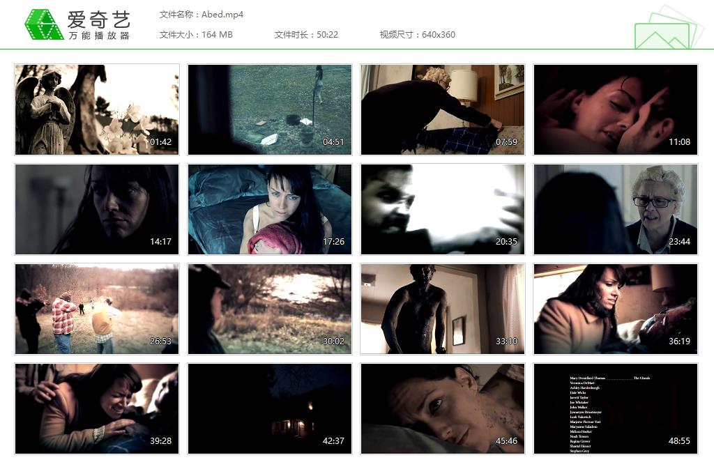 在床上剧照的剧照