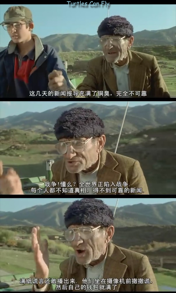 乌龟也会飞剧照的剧照