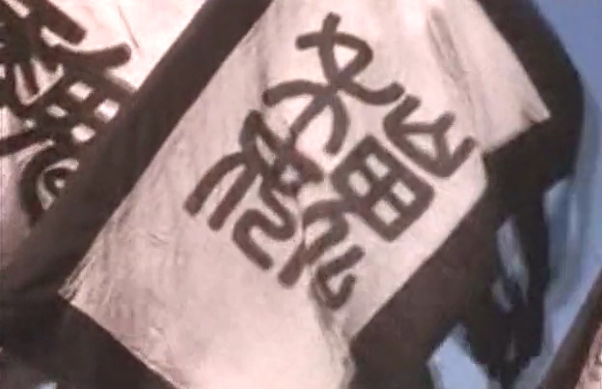 诸葛孔明剧照的剧照