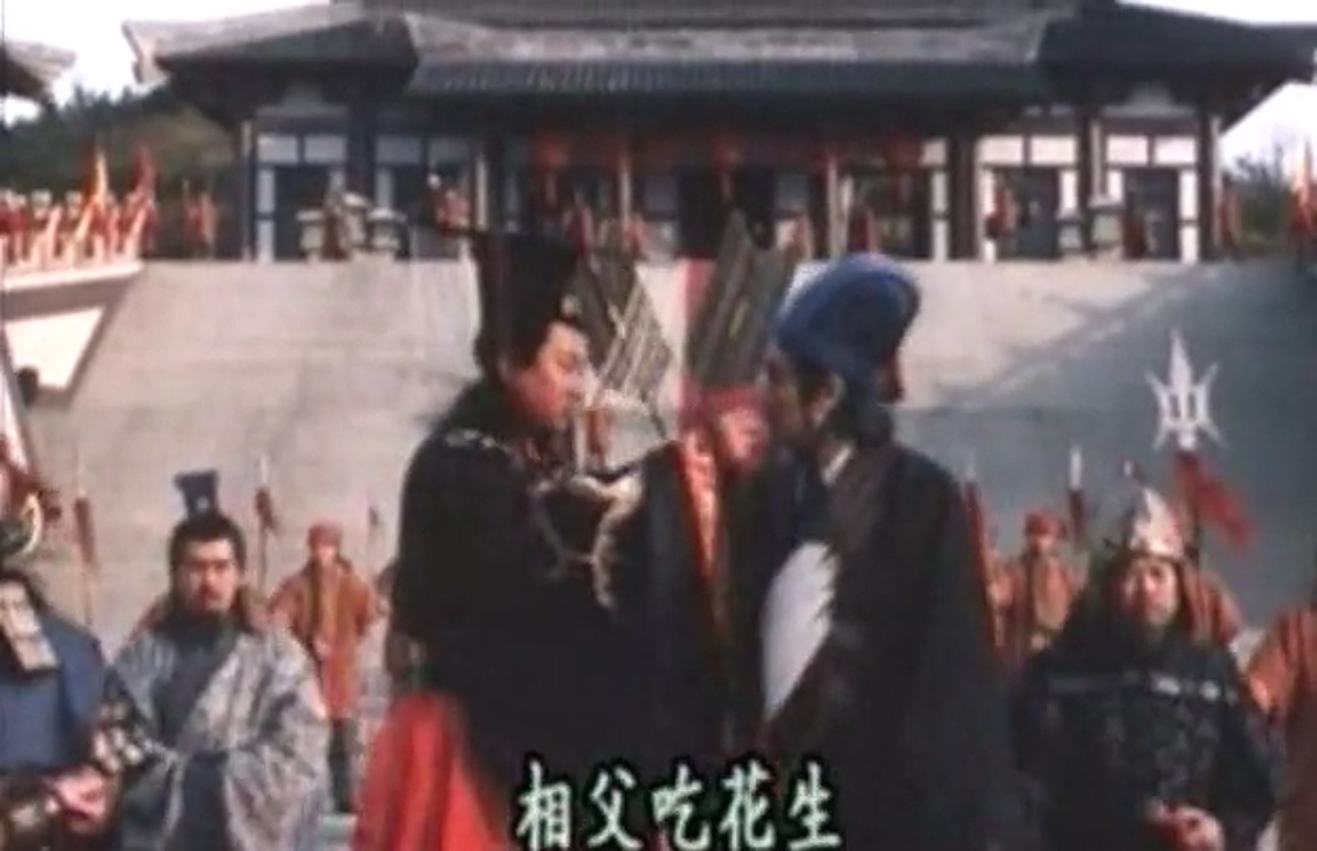 诸葛孔明剧照的剧照