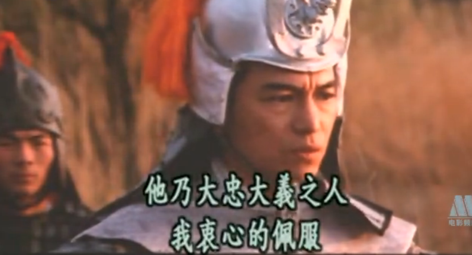 诸葛孔明剧照的剧照