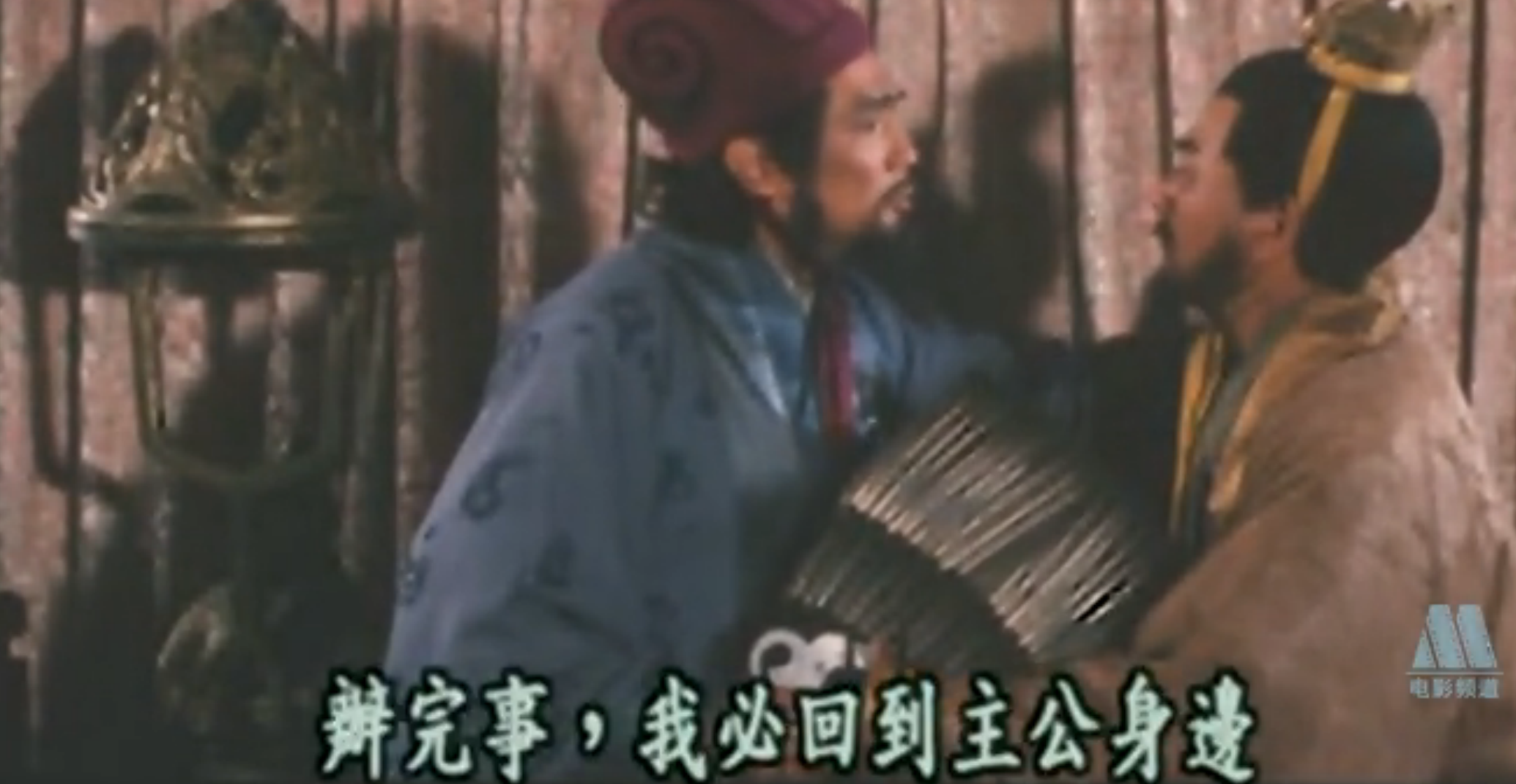 诸葛孔明剧照的剧照