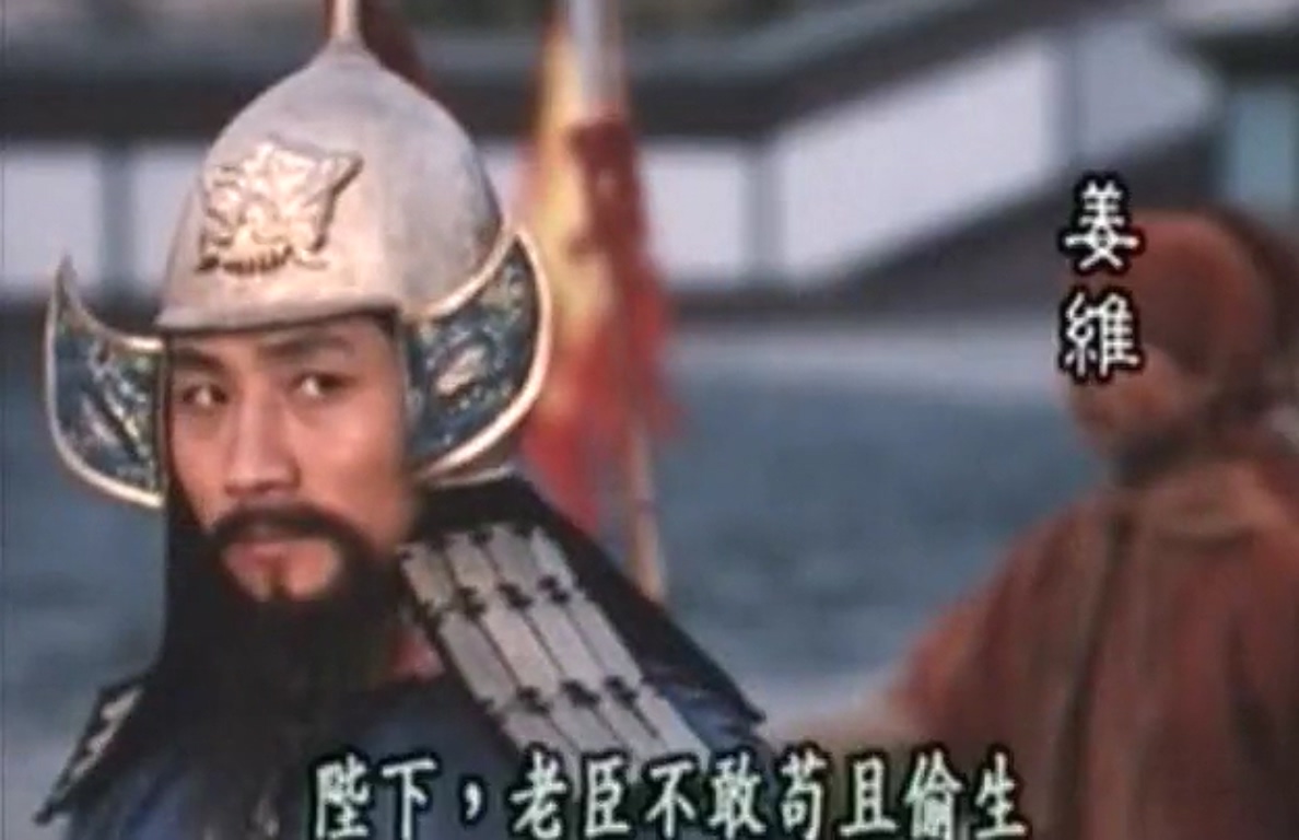 诸葛孔明剧照的剧照