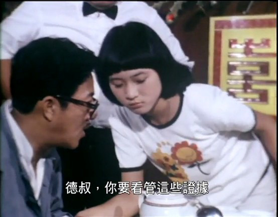 狮子山下 投诉剧照的剧照