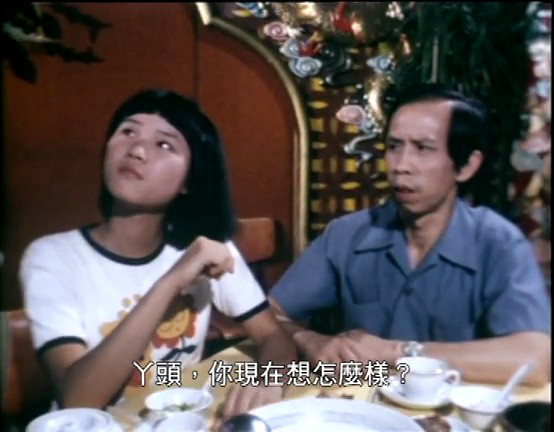 狮子山下 投诉剧照的剧照