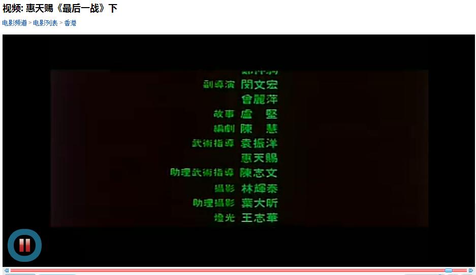 最后一战剧照的剧照