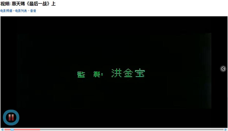 最后一战剧照的剧照