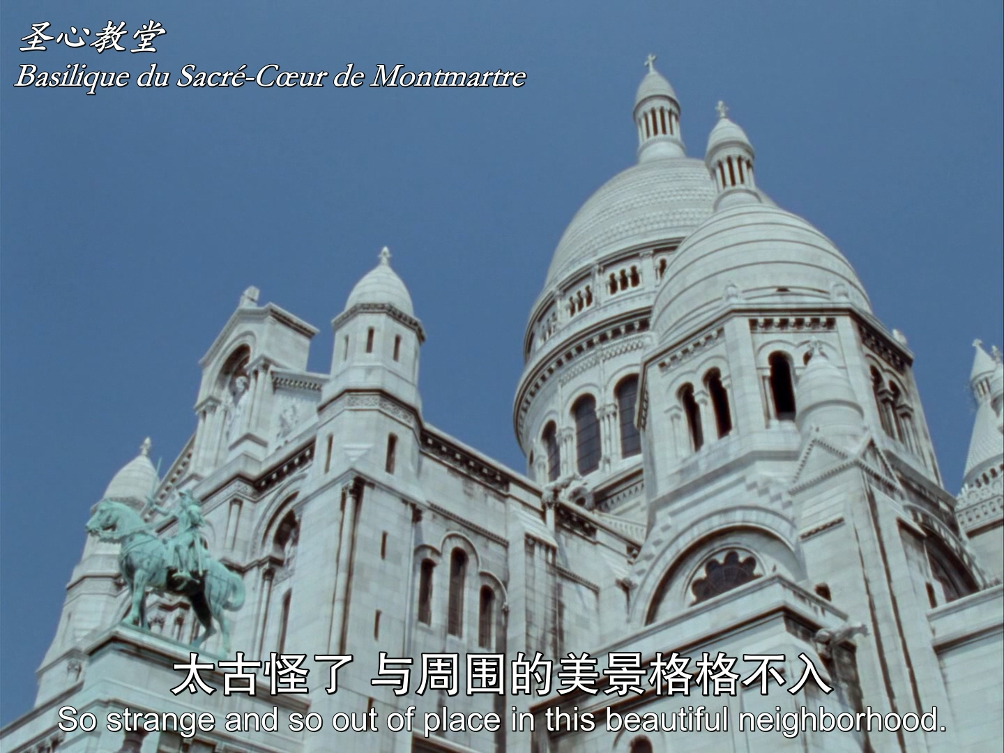 云中命案剧照的剧照