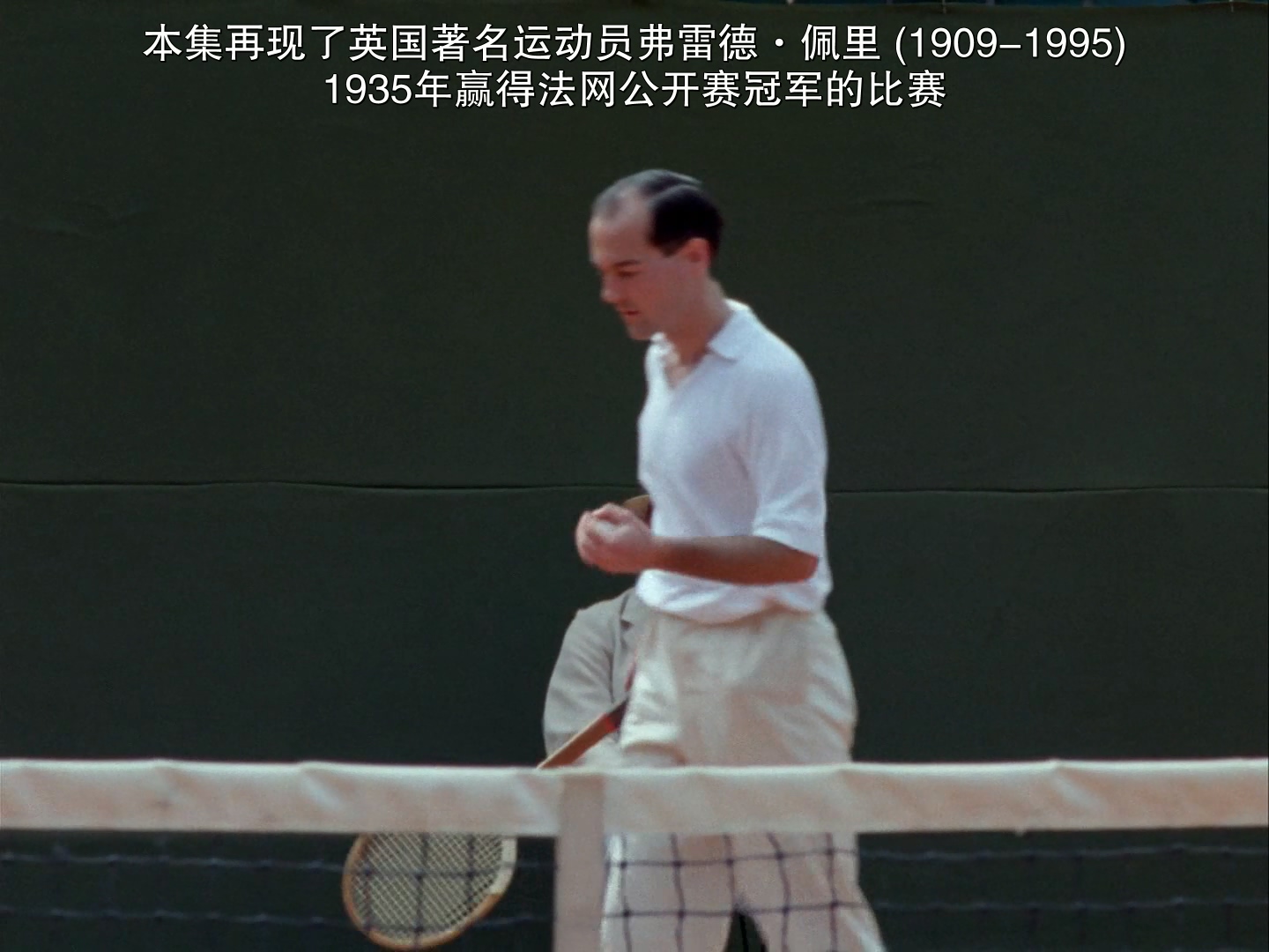 云中命案剧照的剧照