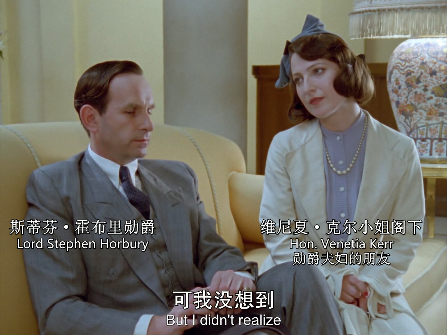 云中命案剧照的剧照