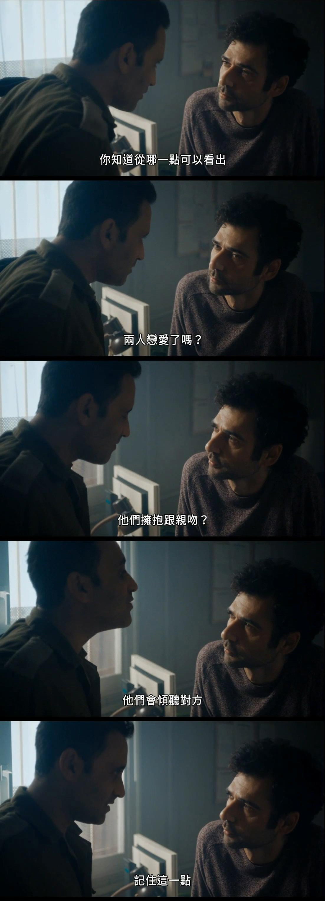 特拉维夫在燃烧剧照的剧照