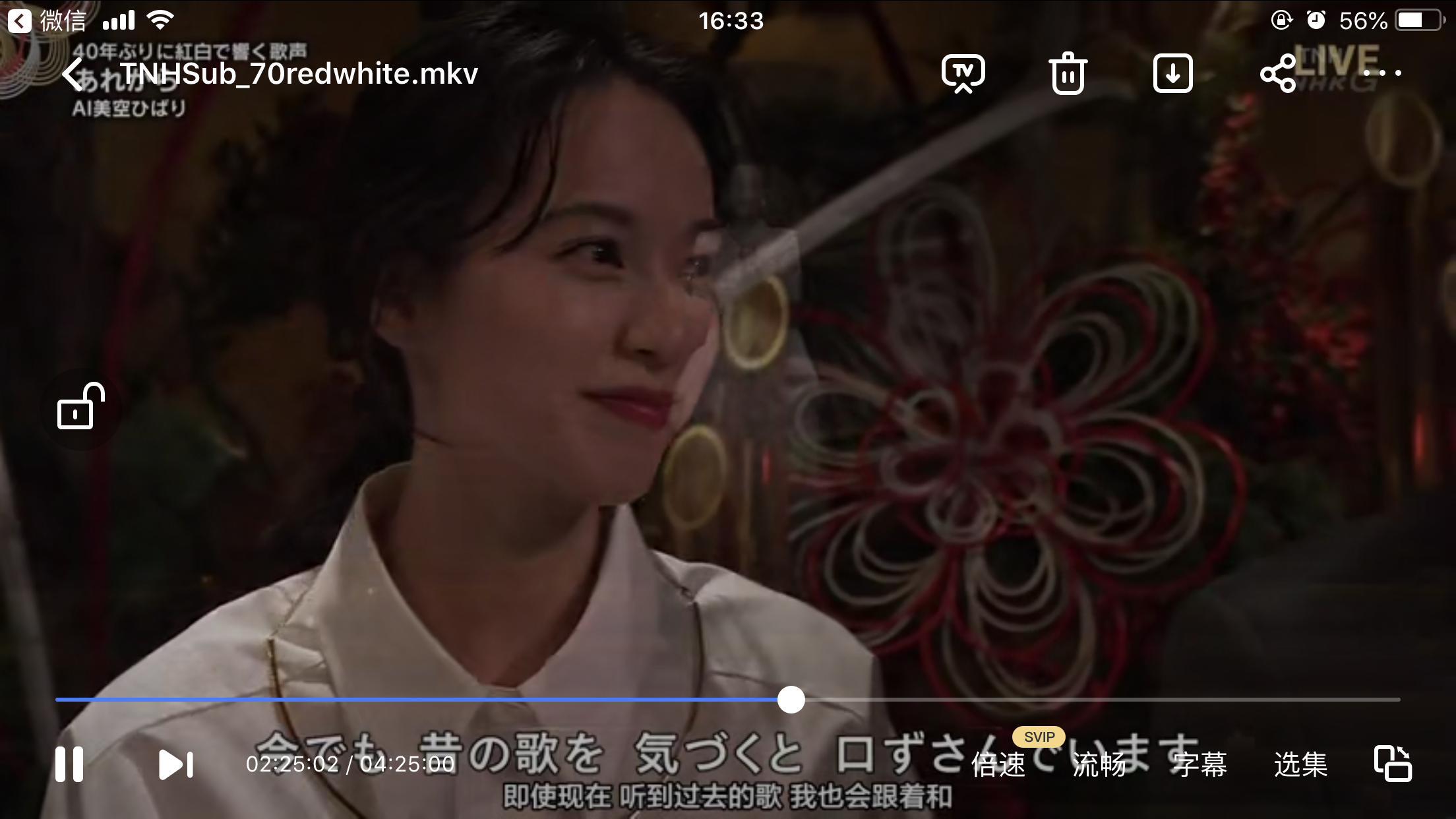 第70届NHK红白歌会剧照的剧照