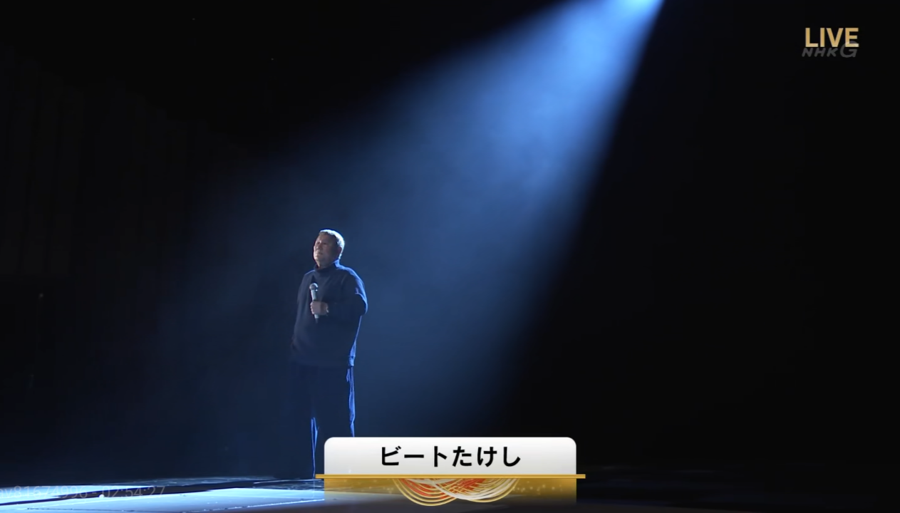 第70届NHK红白歌会剧照的剧照