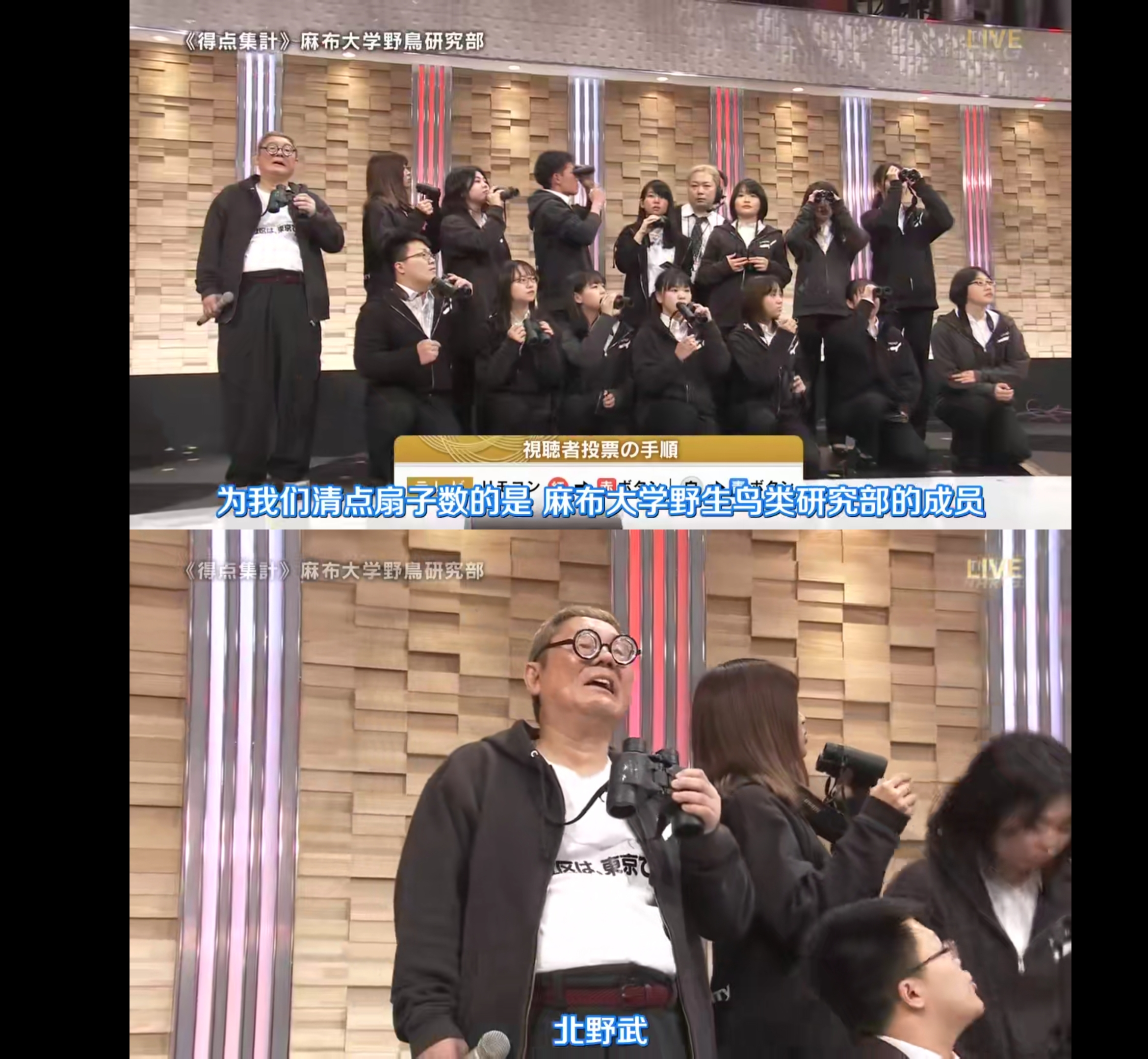 第70届NHK红白歌会剧照的剧照