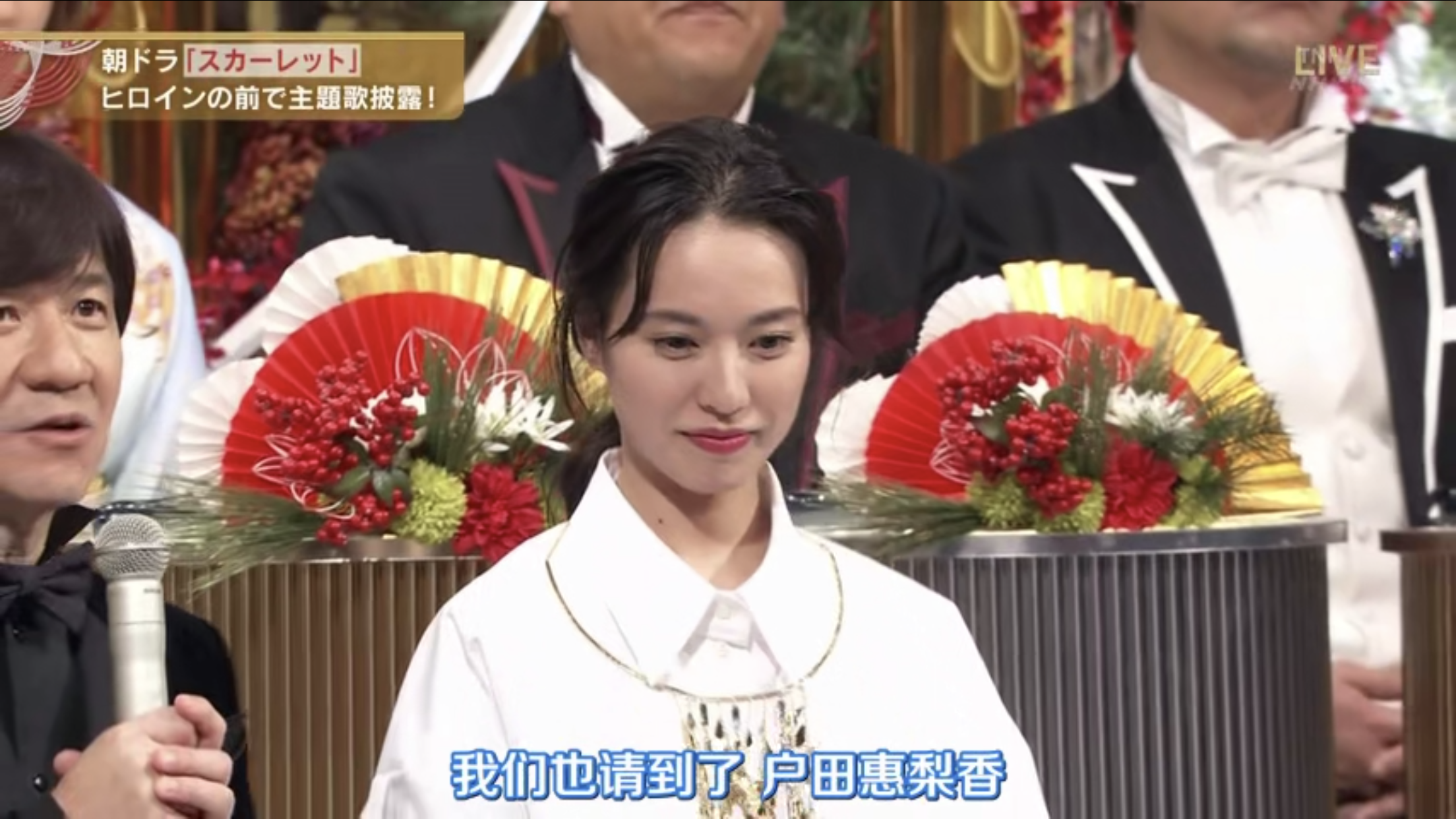 第70届NHK红白歌会剧照的剧照