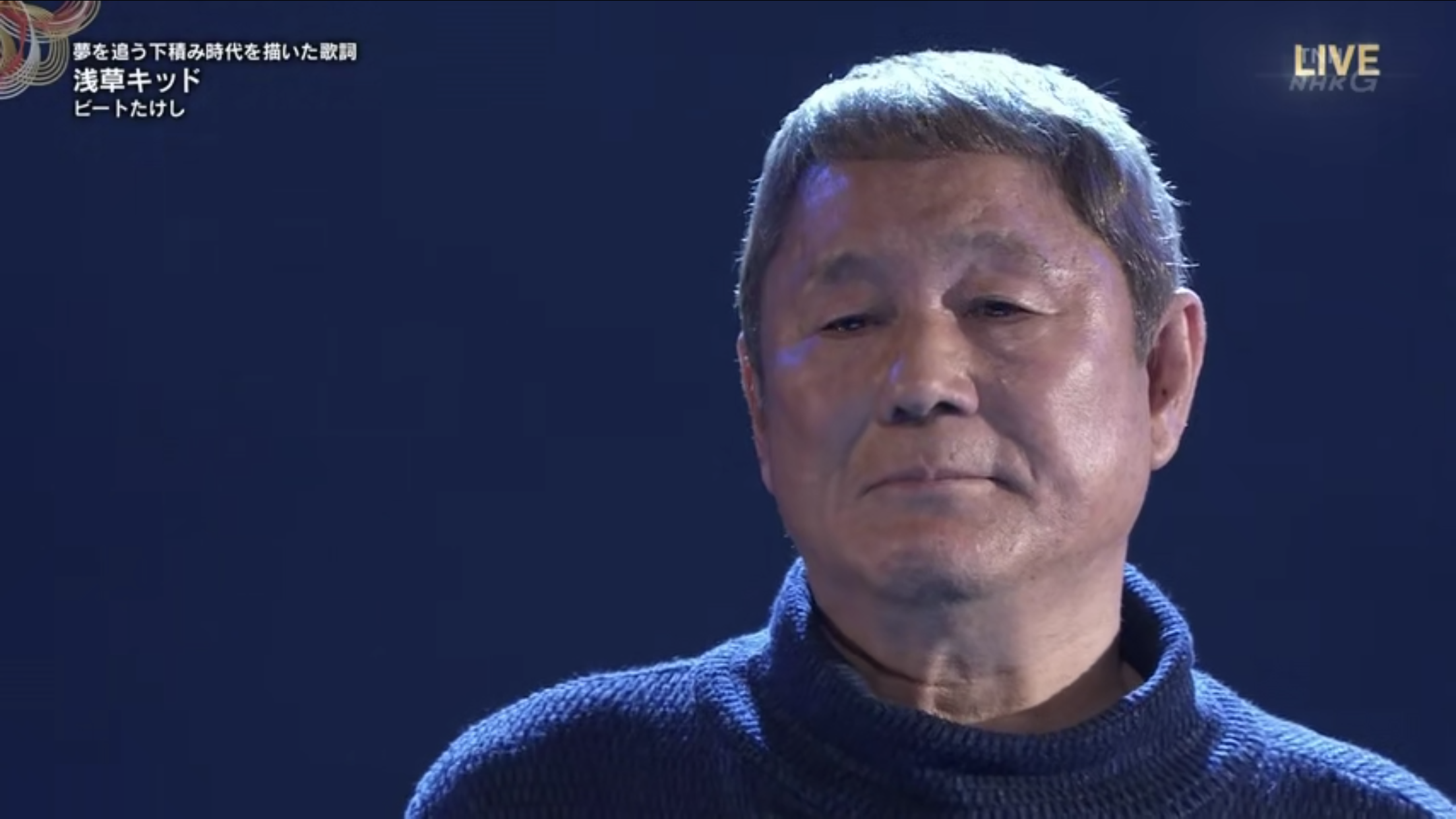 第70届NHK红白歌会剧照的剧照