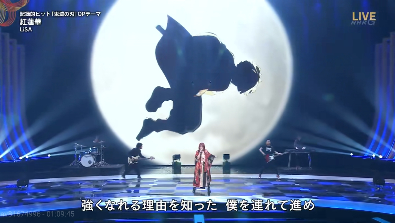 第70届NHK红白歌会剧照的剧照