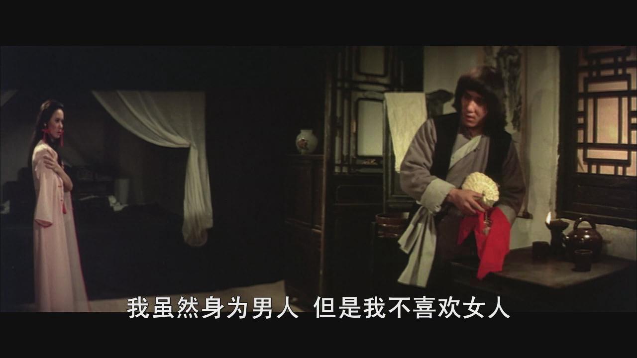 蛇鹤八步剧照的剧照