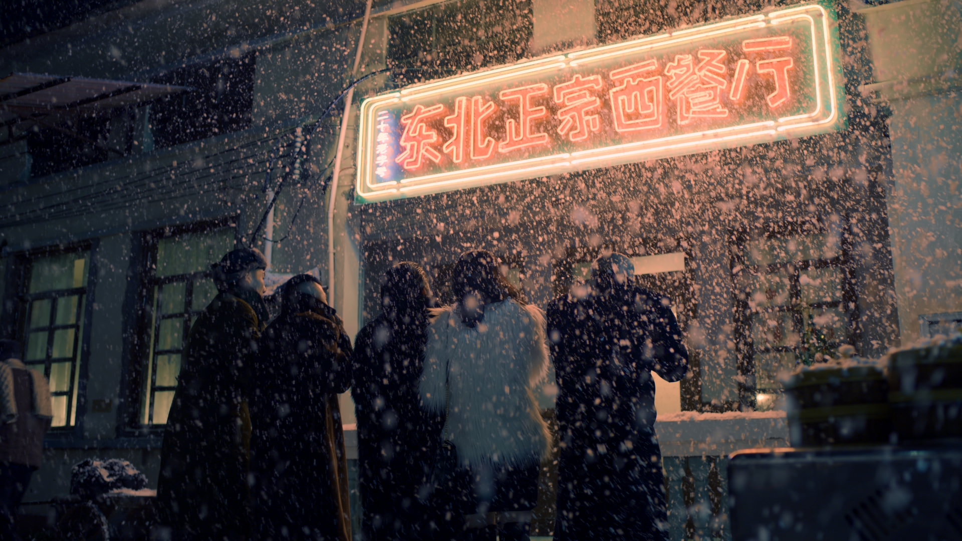 暴躁家族剧照的剧照