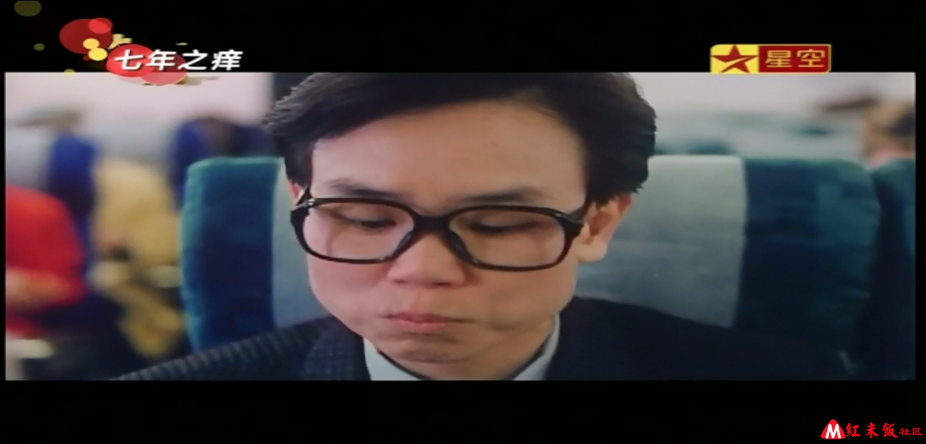 七年之痒剧照的剧照