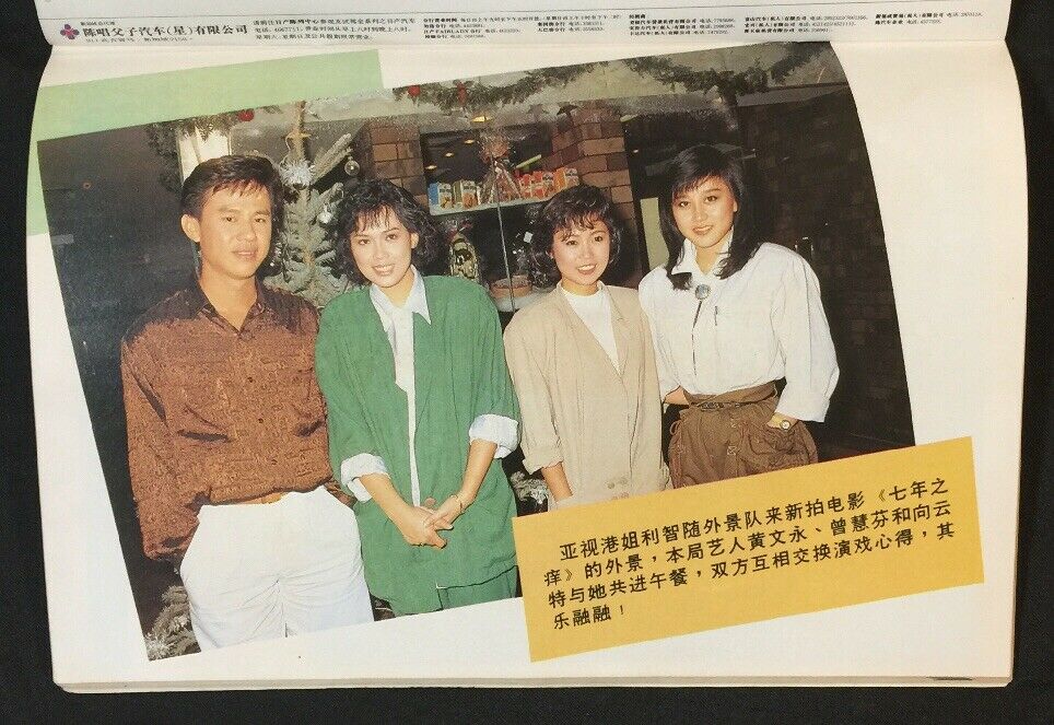 七年之痒剧照的剧照