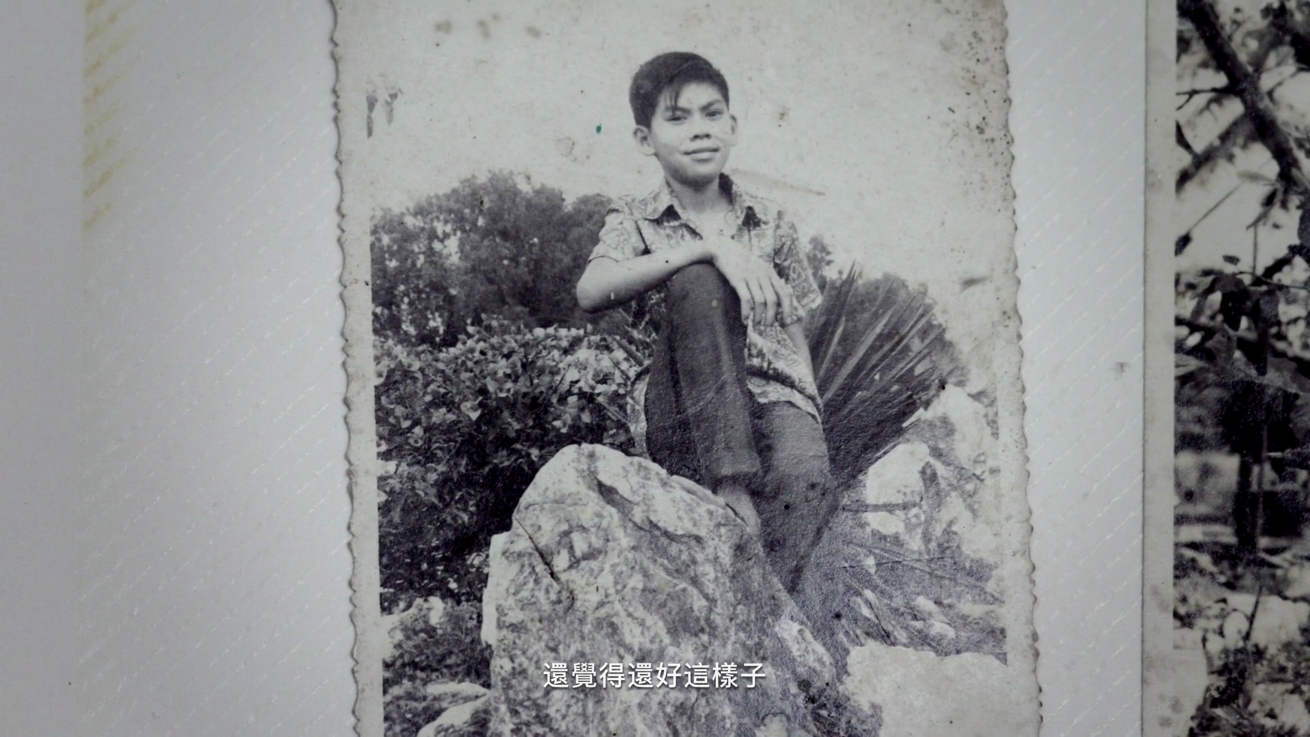 昨天剧照的剧照