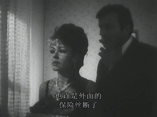 监听剧照的剧照