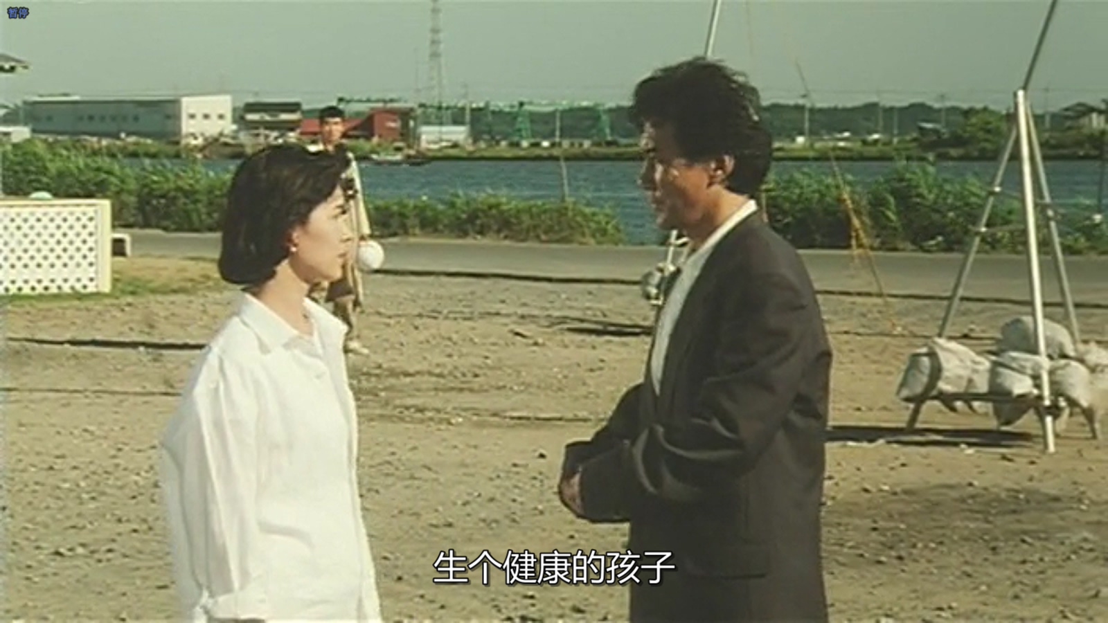 鳗鱼剧照的剧照