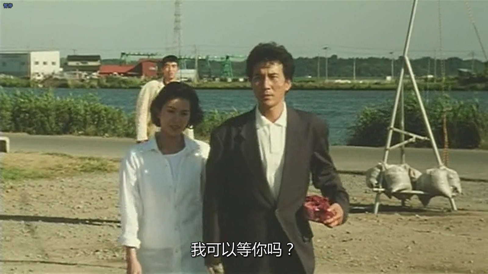 鳗鱼剧照的剧照