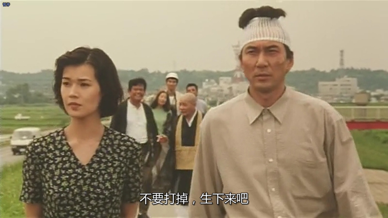 鳗鱼剧照的剧照