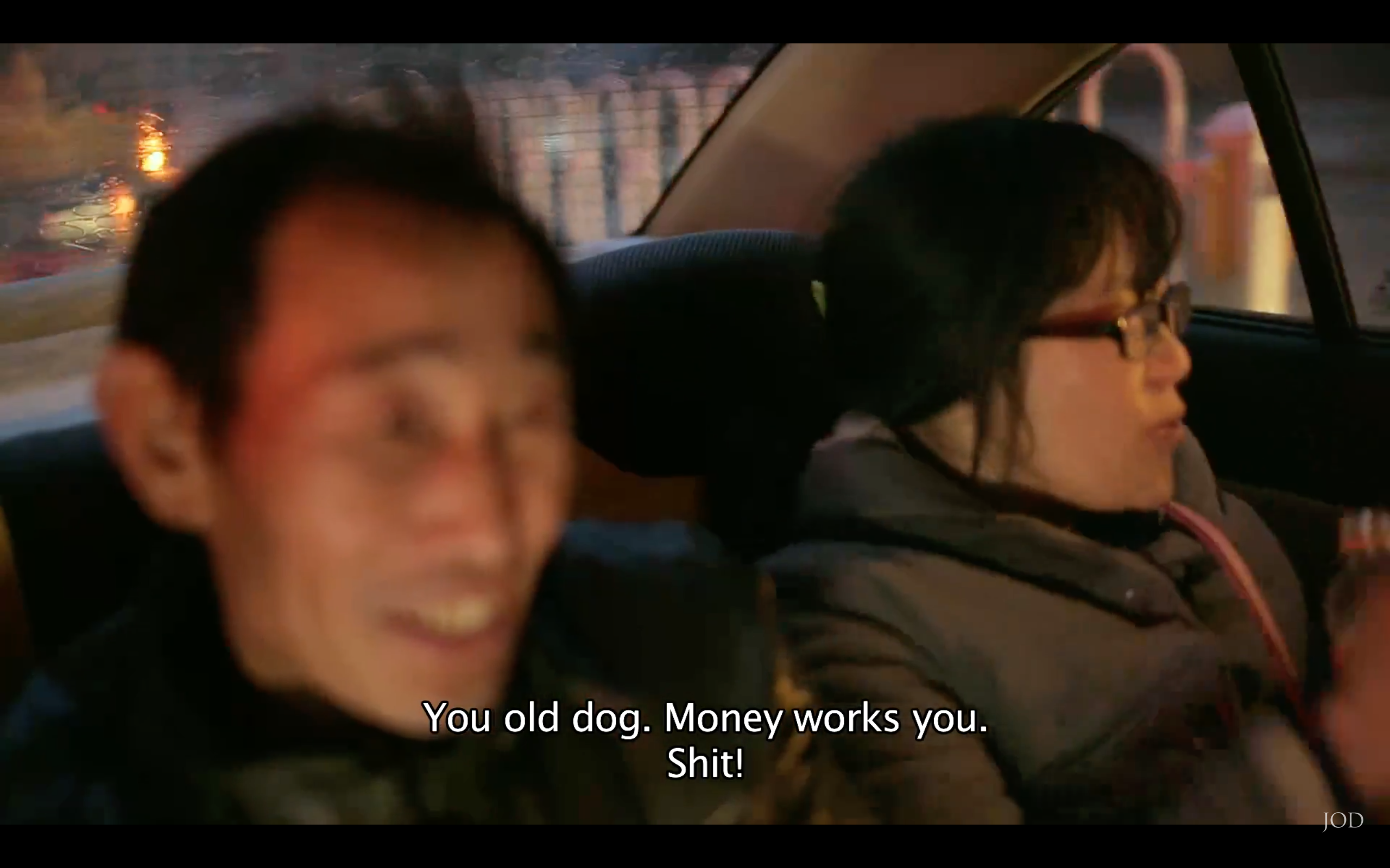 摇摇晃晃的人间剧照的剧照