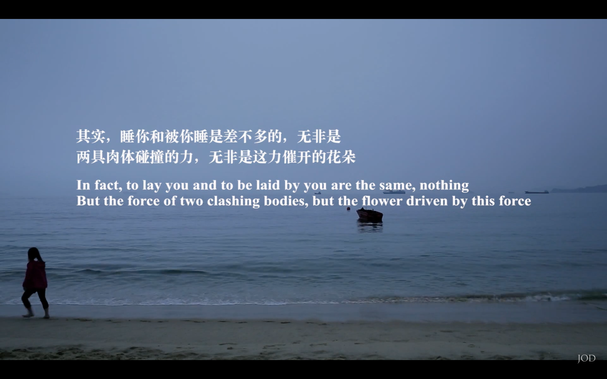 摇摇晃晃的人间剧照的剧照